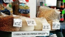 «О стабилизации цен на отдельные виды социально значимых продуктов питания в Краснодарском крае»